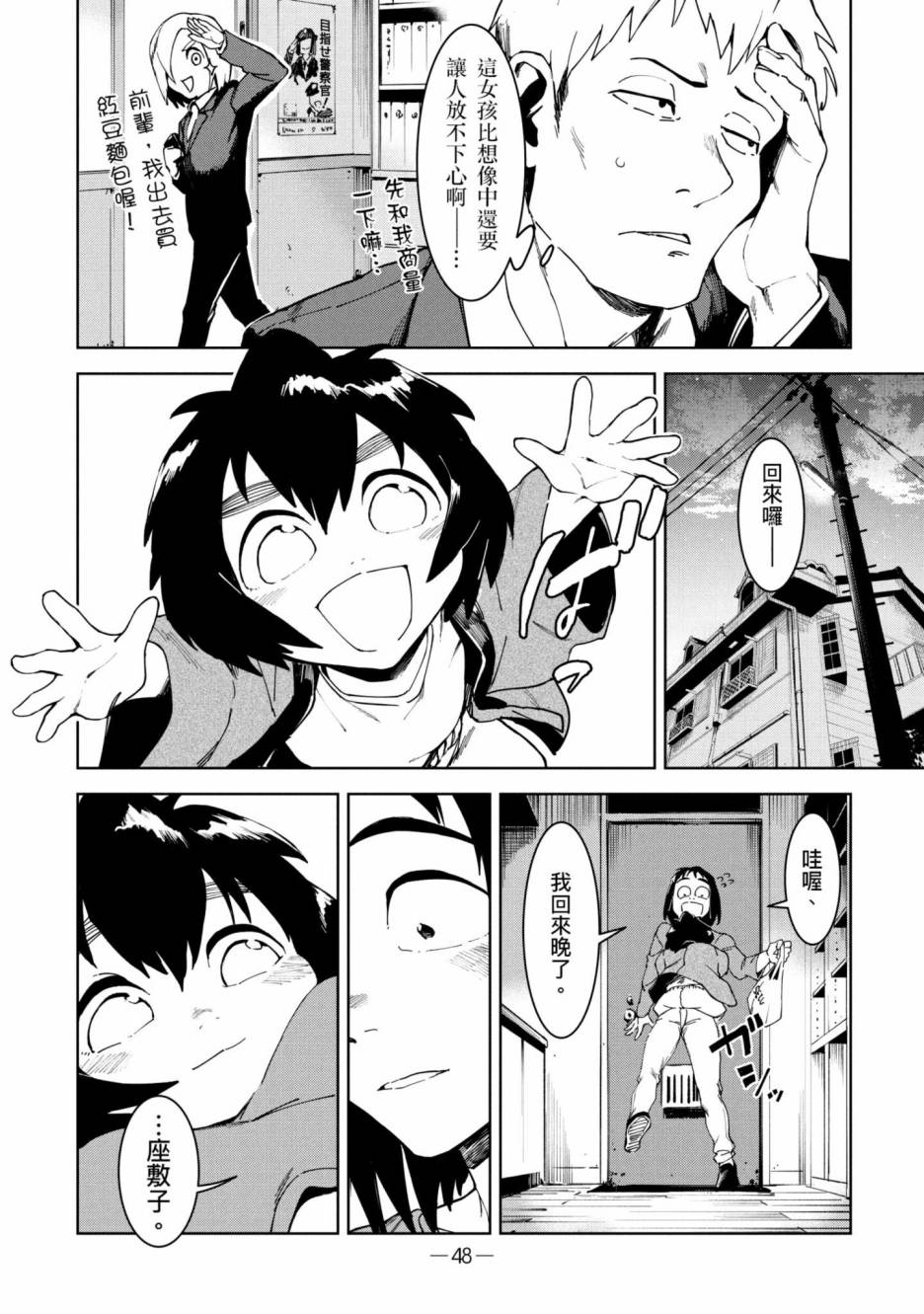 第49页