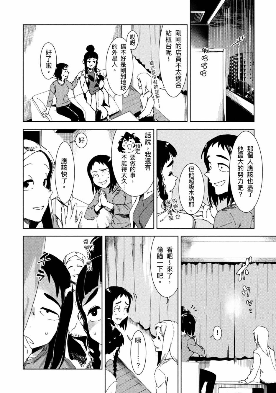 第61页