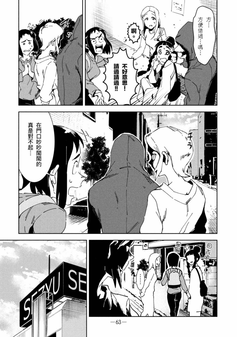 第64页