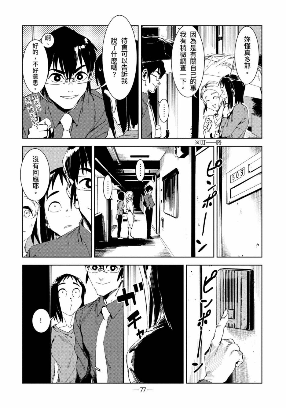 第78页