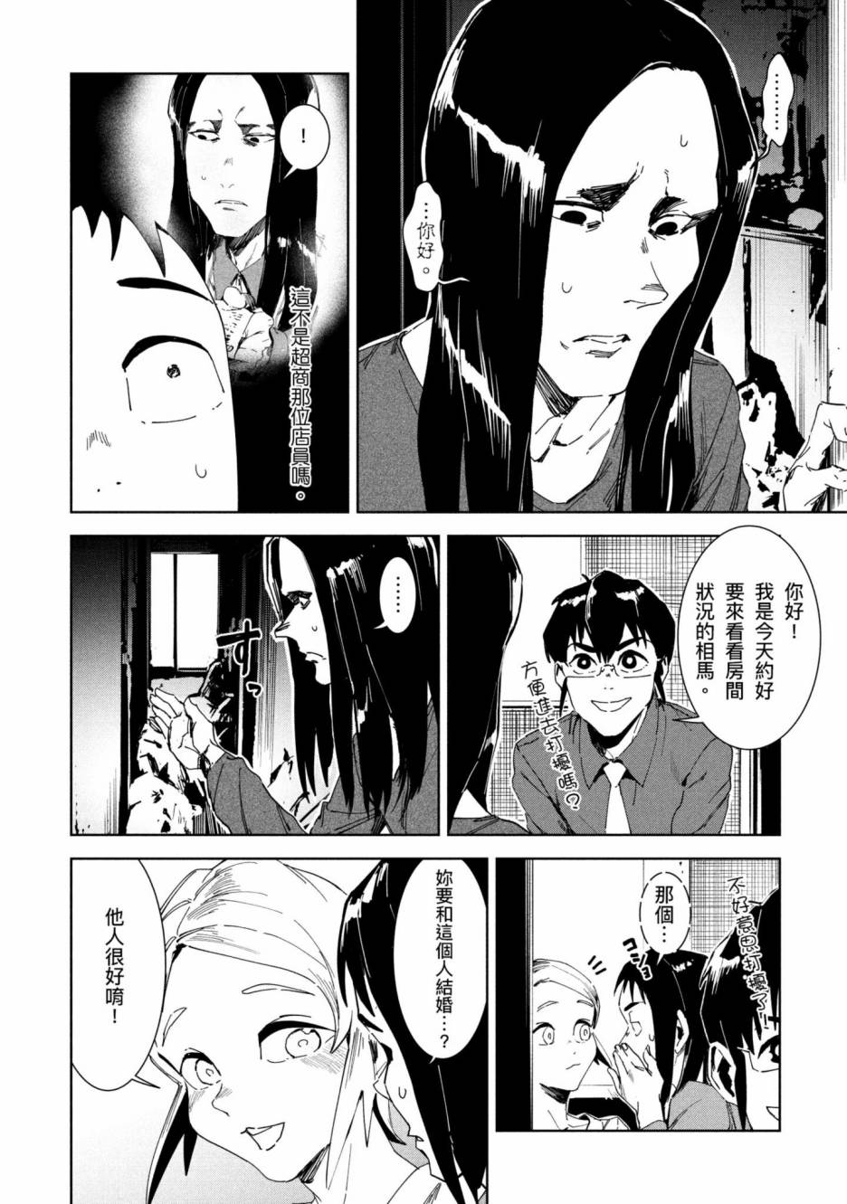 第79页