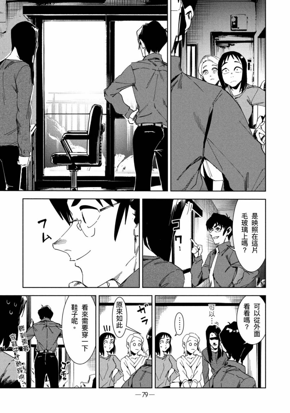 第80页