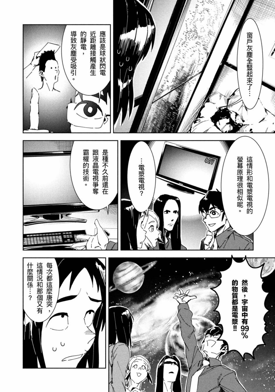 第83页