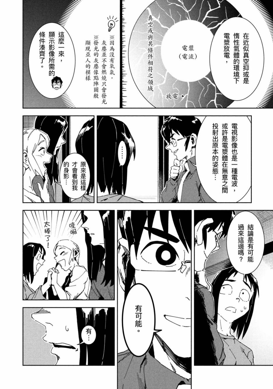第85页