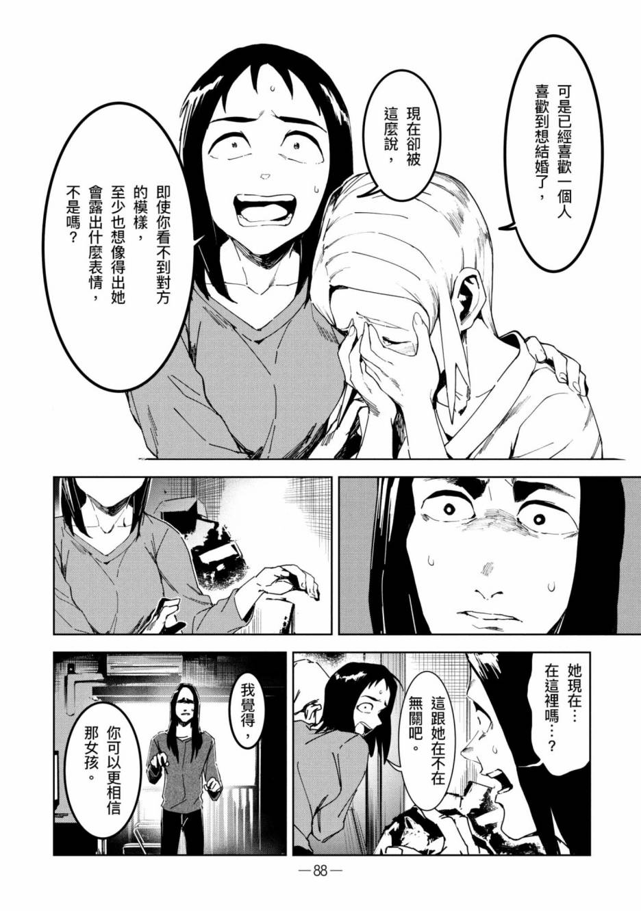 第89页