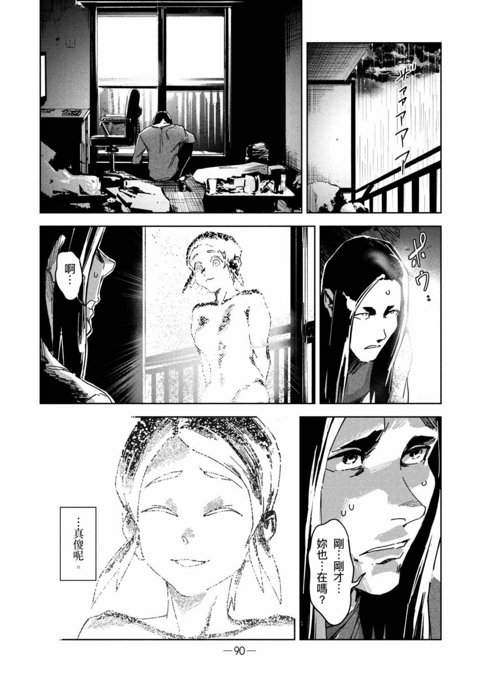 第91页