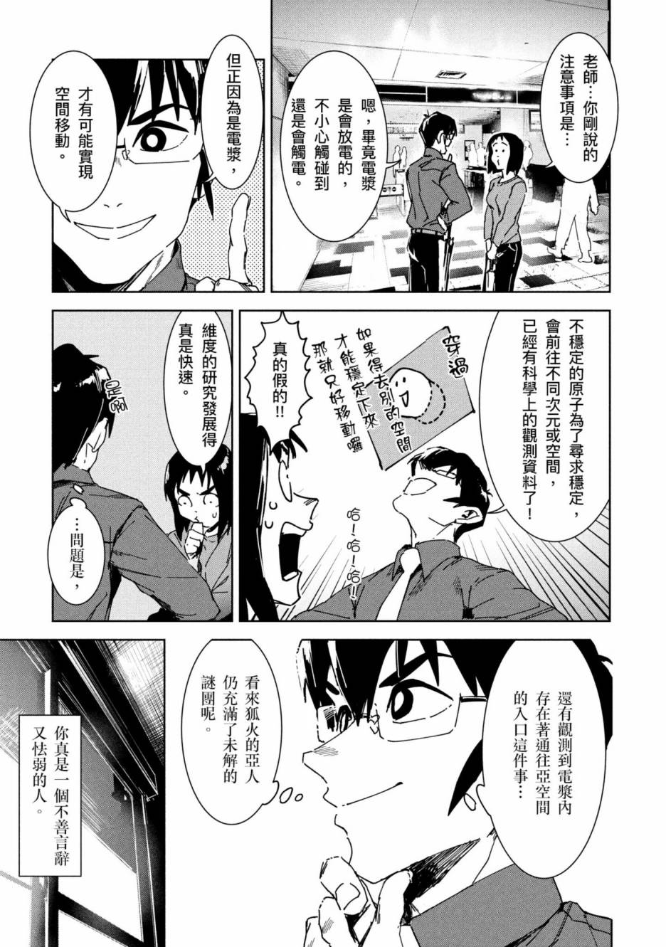 第92页
