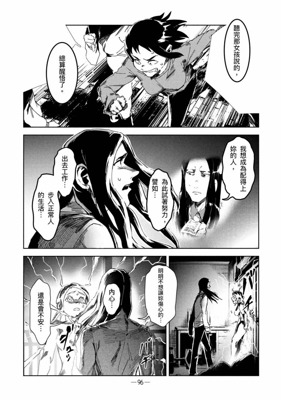 第97页