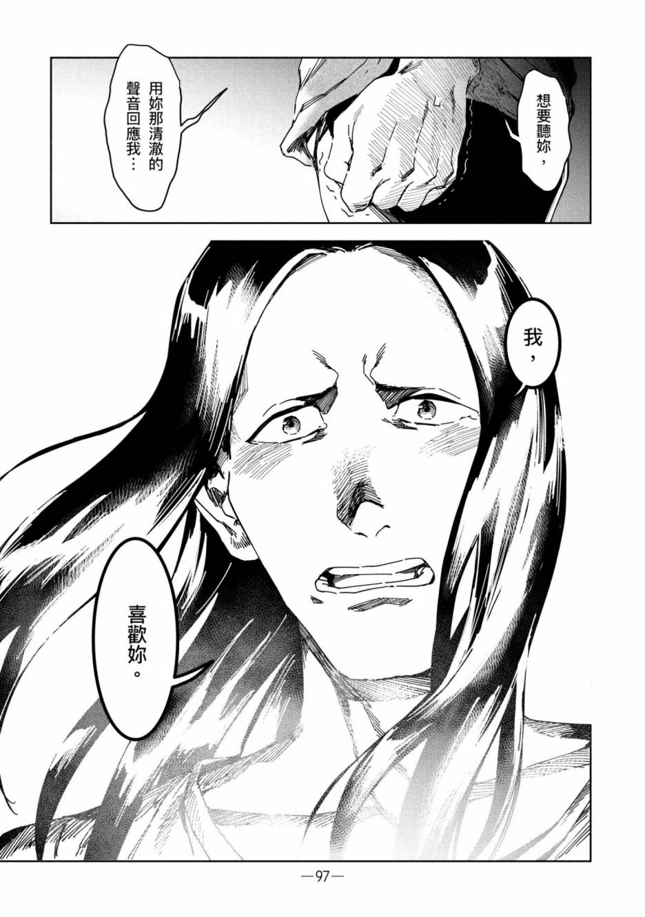 第98页
