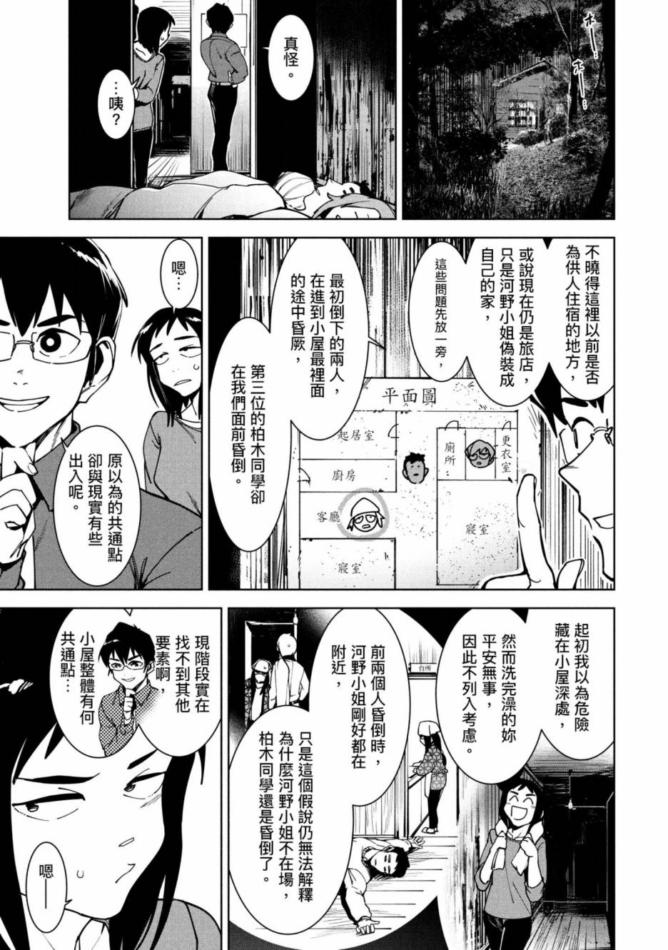 第102页