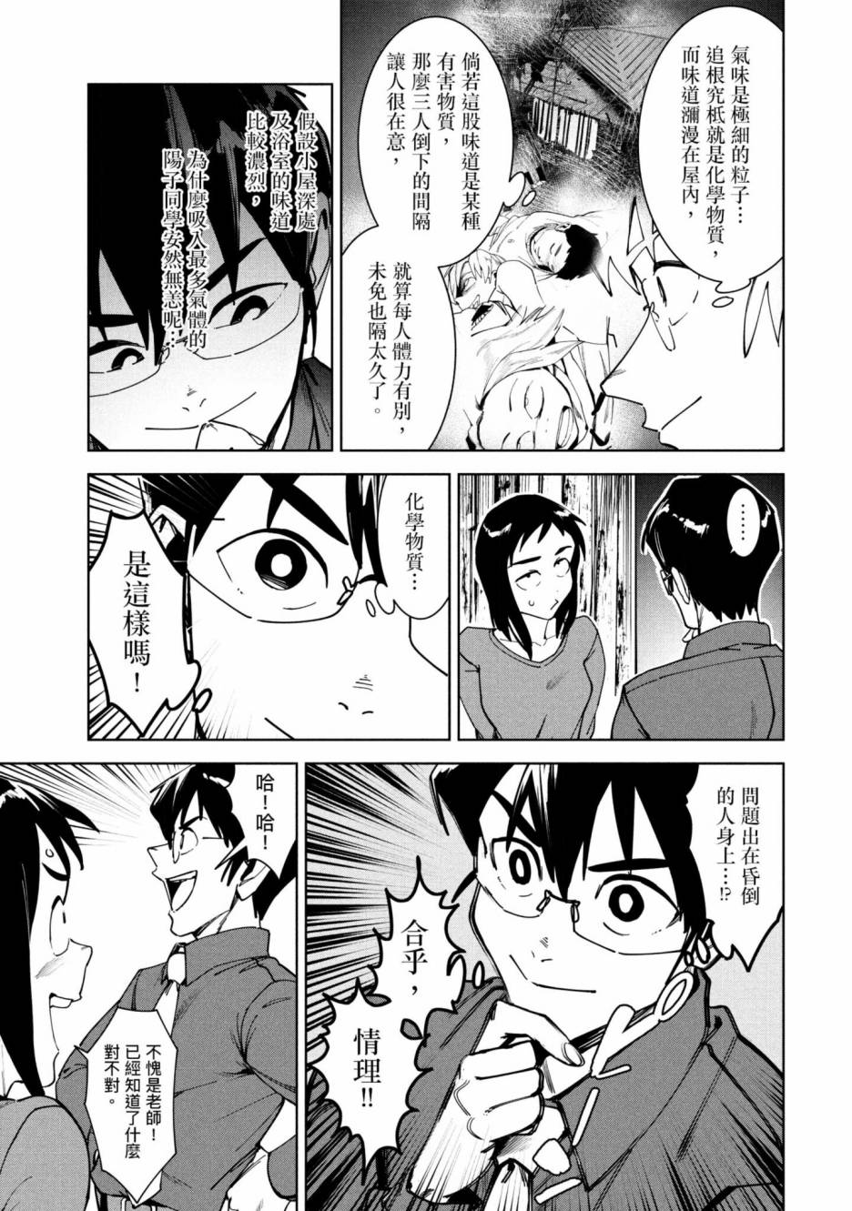 第104页
