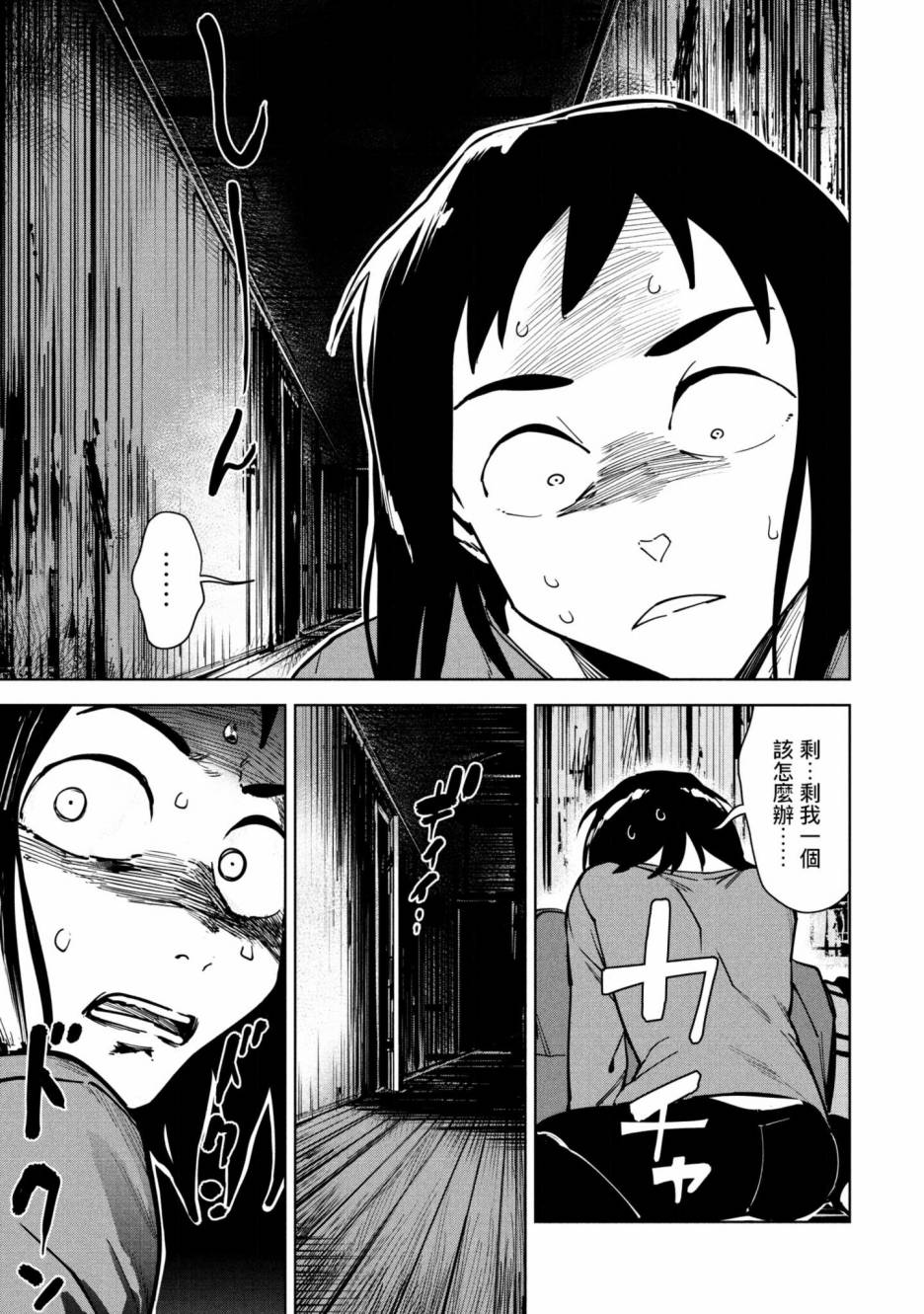 第106页