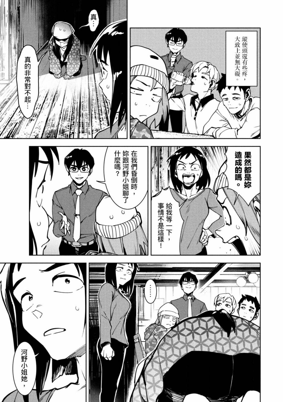 第108页
