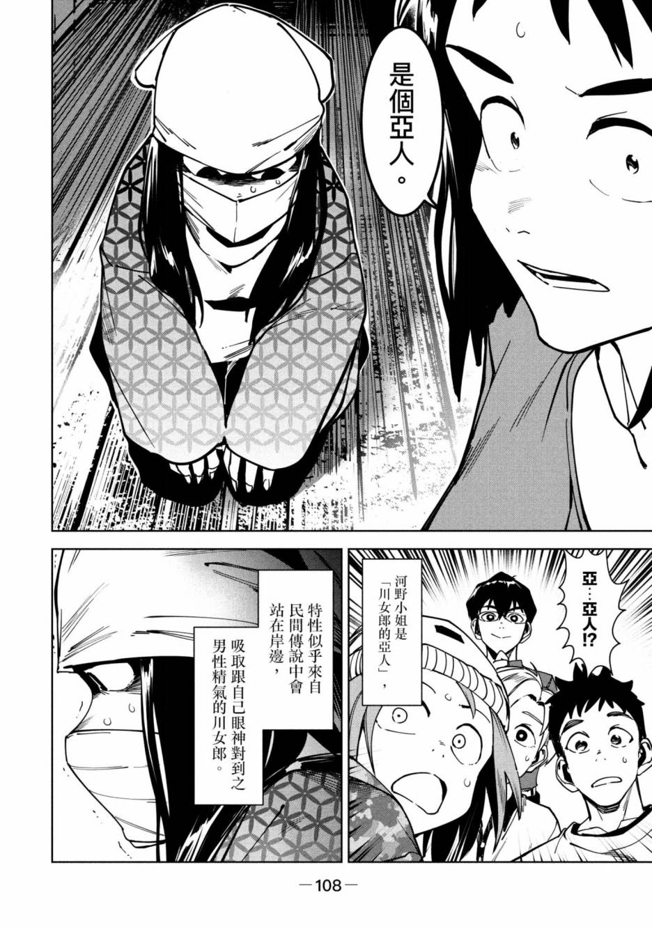 第109页