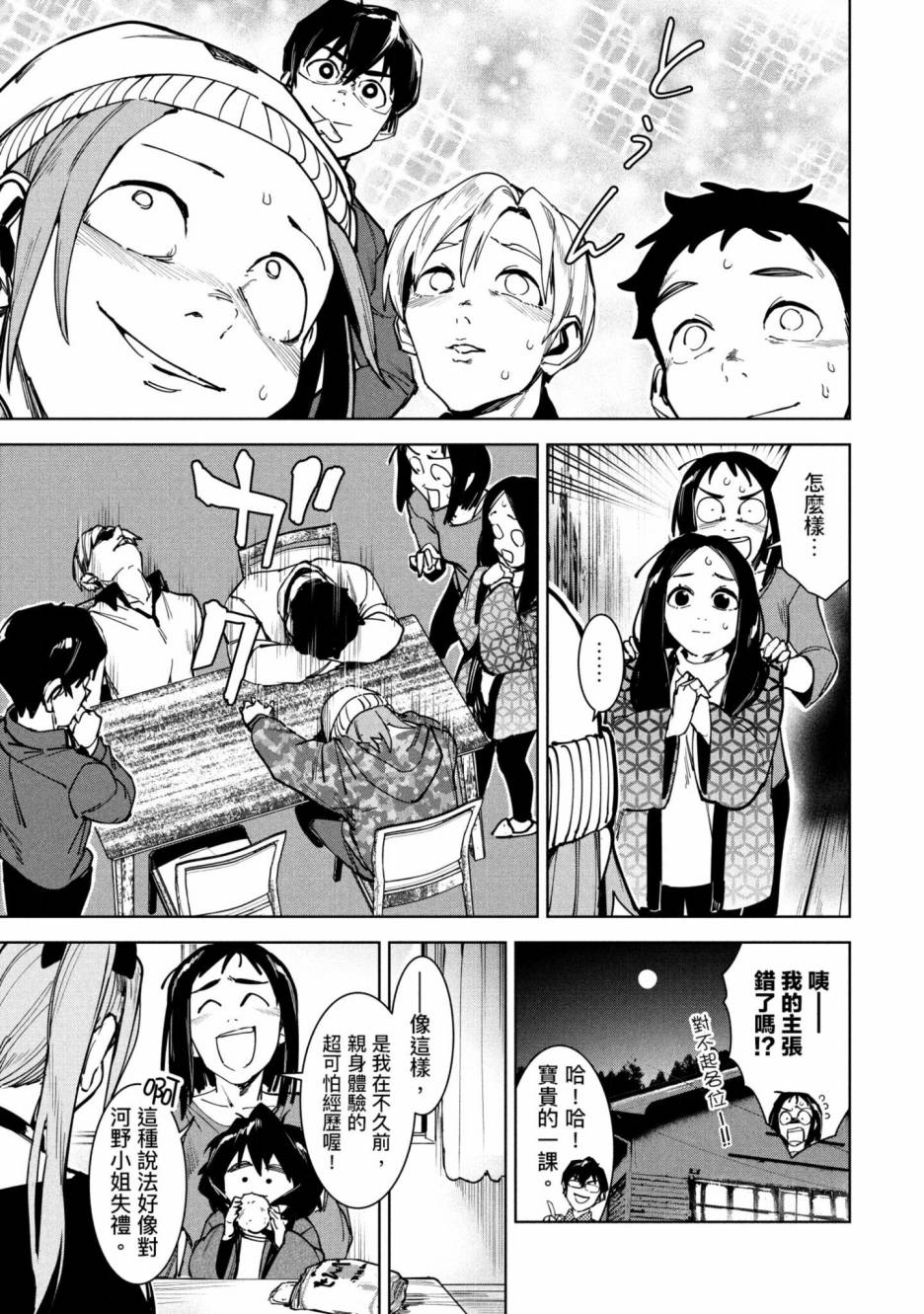 第114页