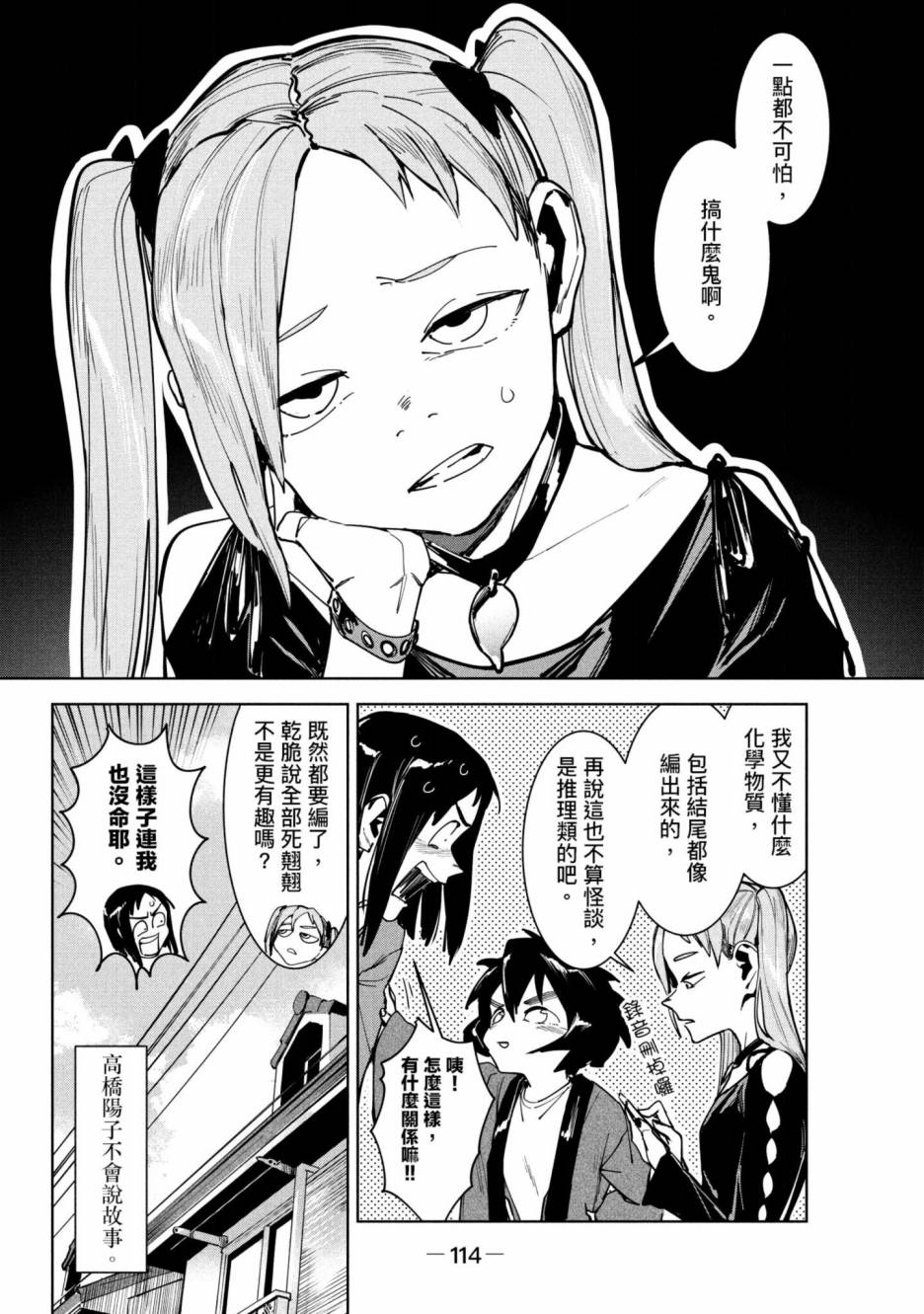 第115页