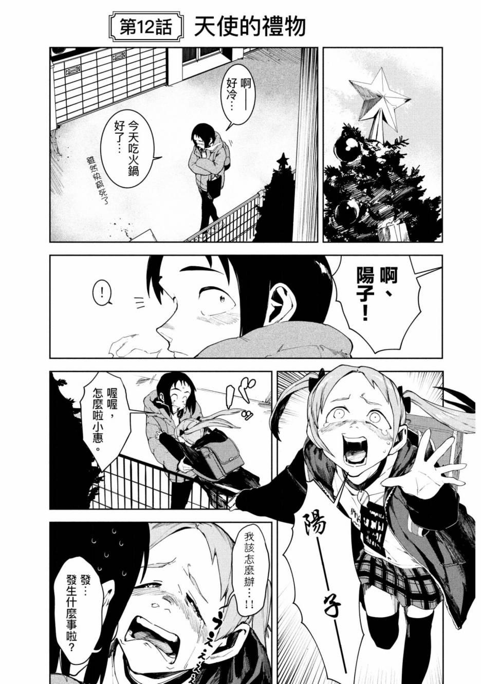 第118页
