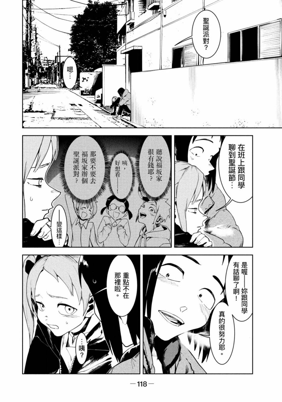 第119页