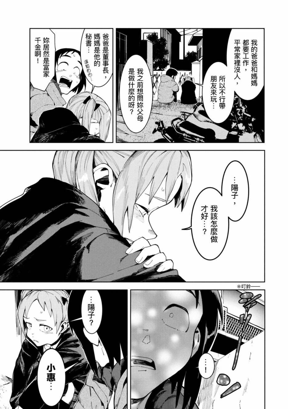 第120页