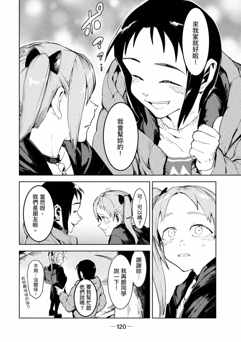 第121页