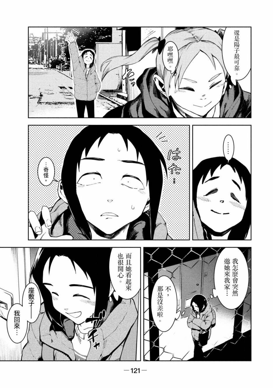 第122页
