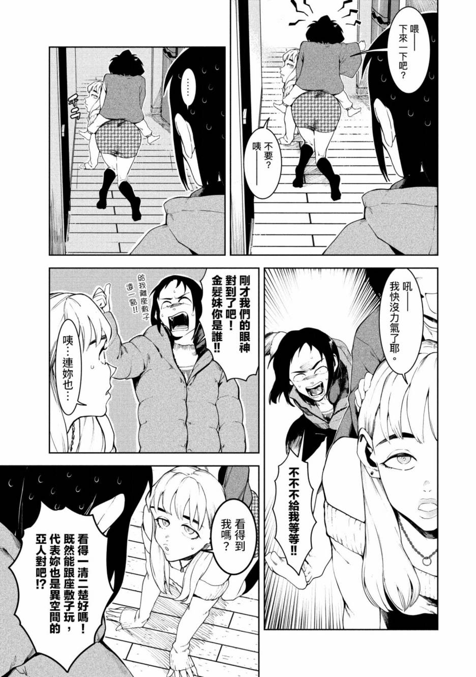 第124页