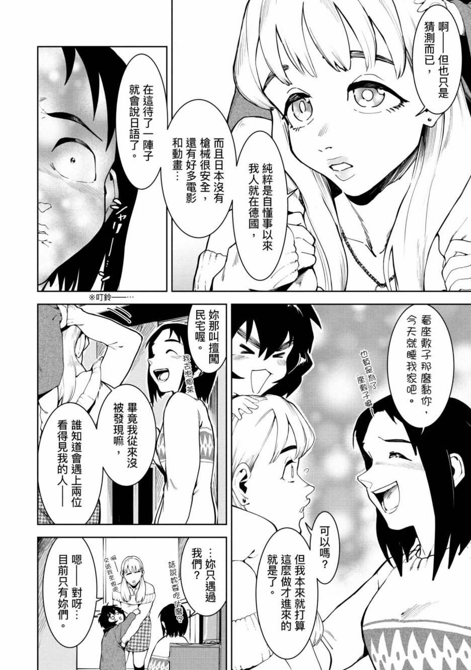 第127页