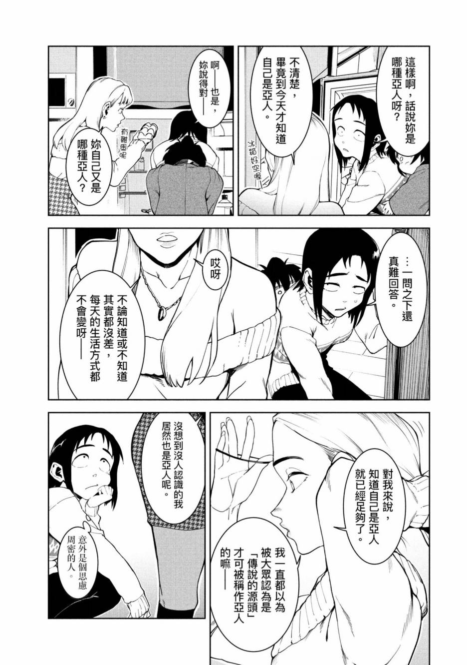 第128页