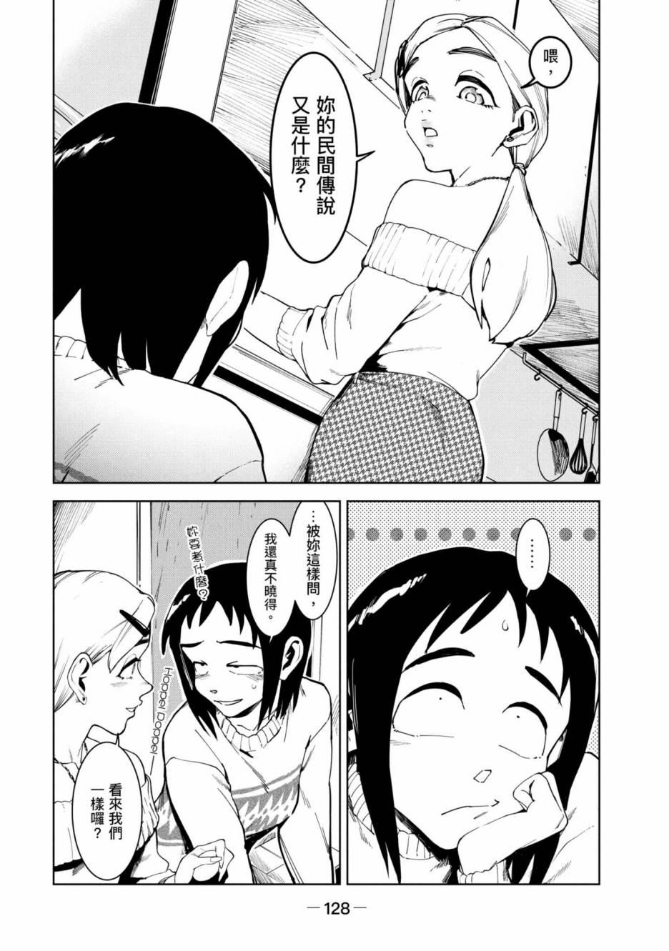 第129页