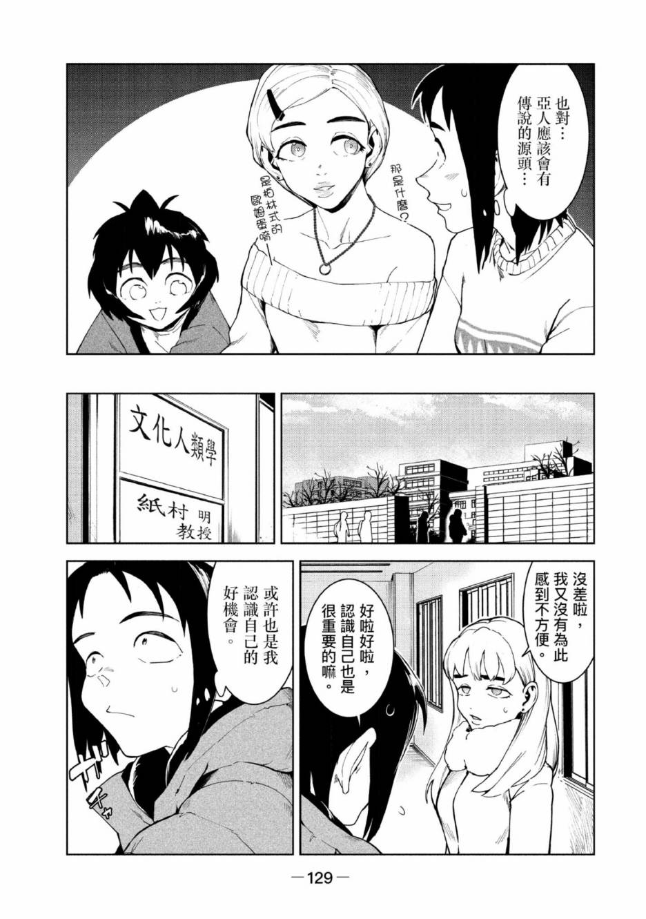 第130页