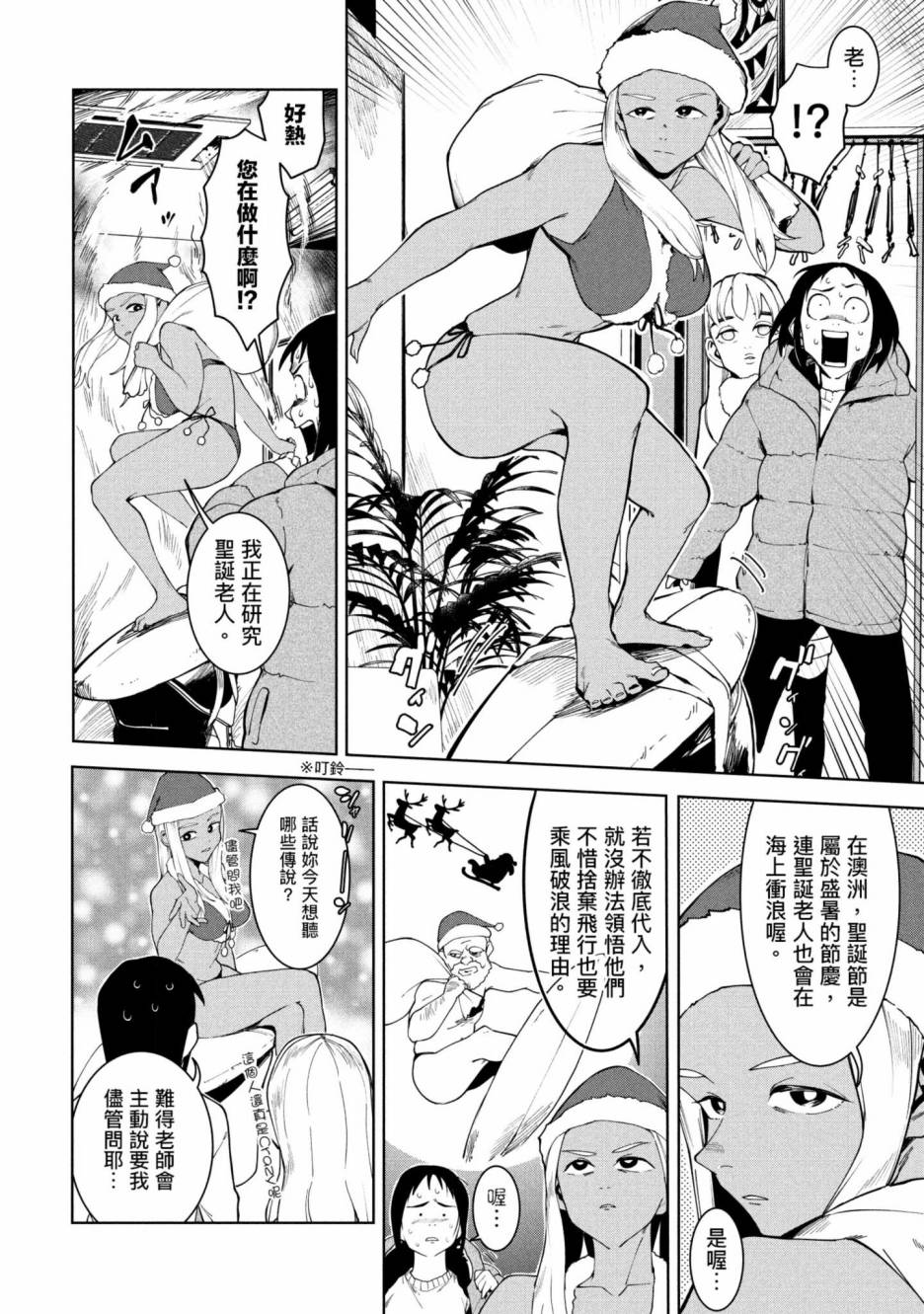 第131页
