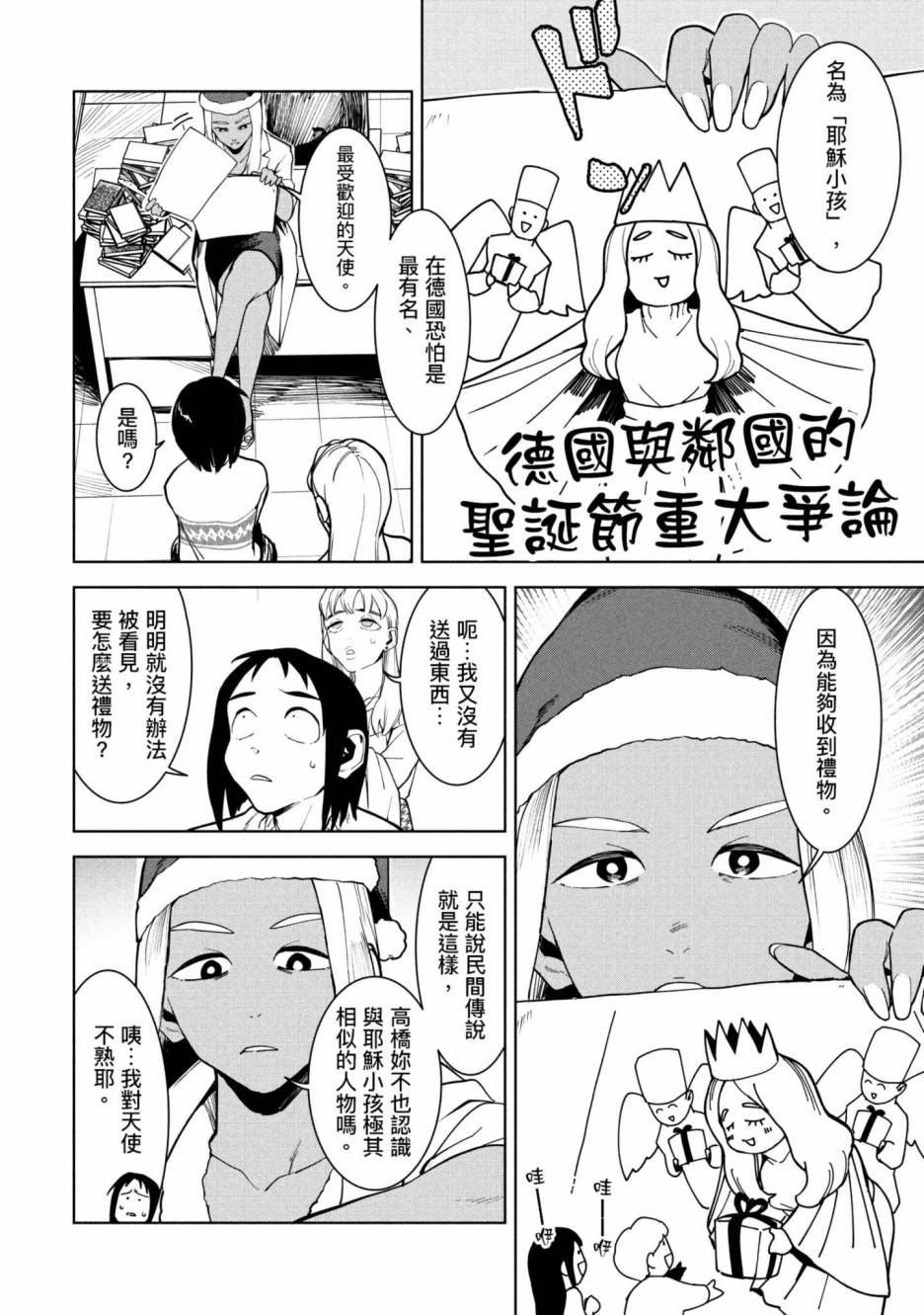 第133页