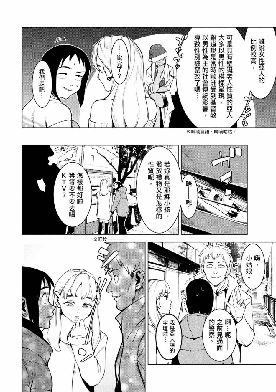 第135页