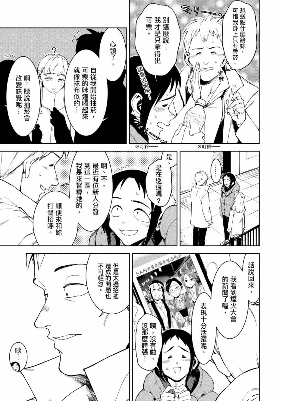 第136页