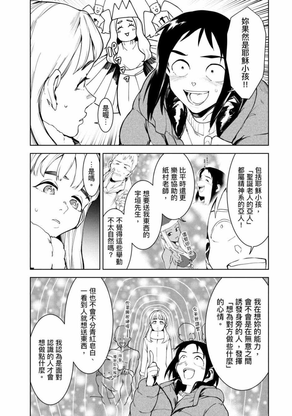 第138页