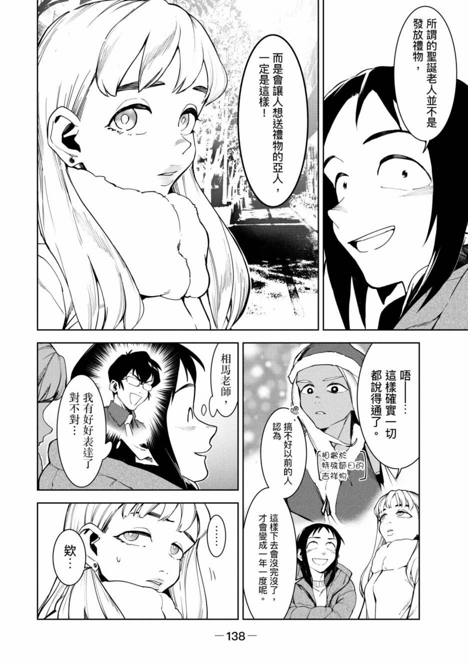 第139页