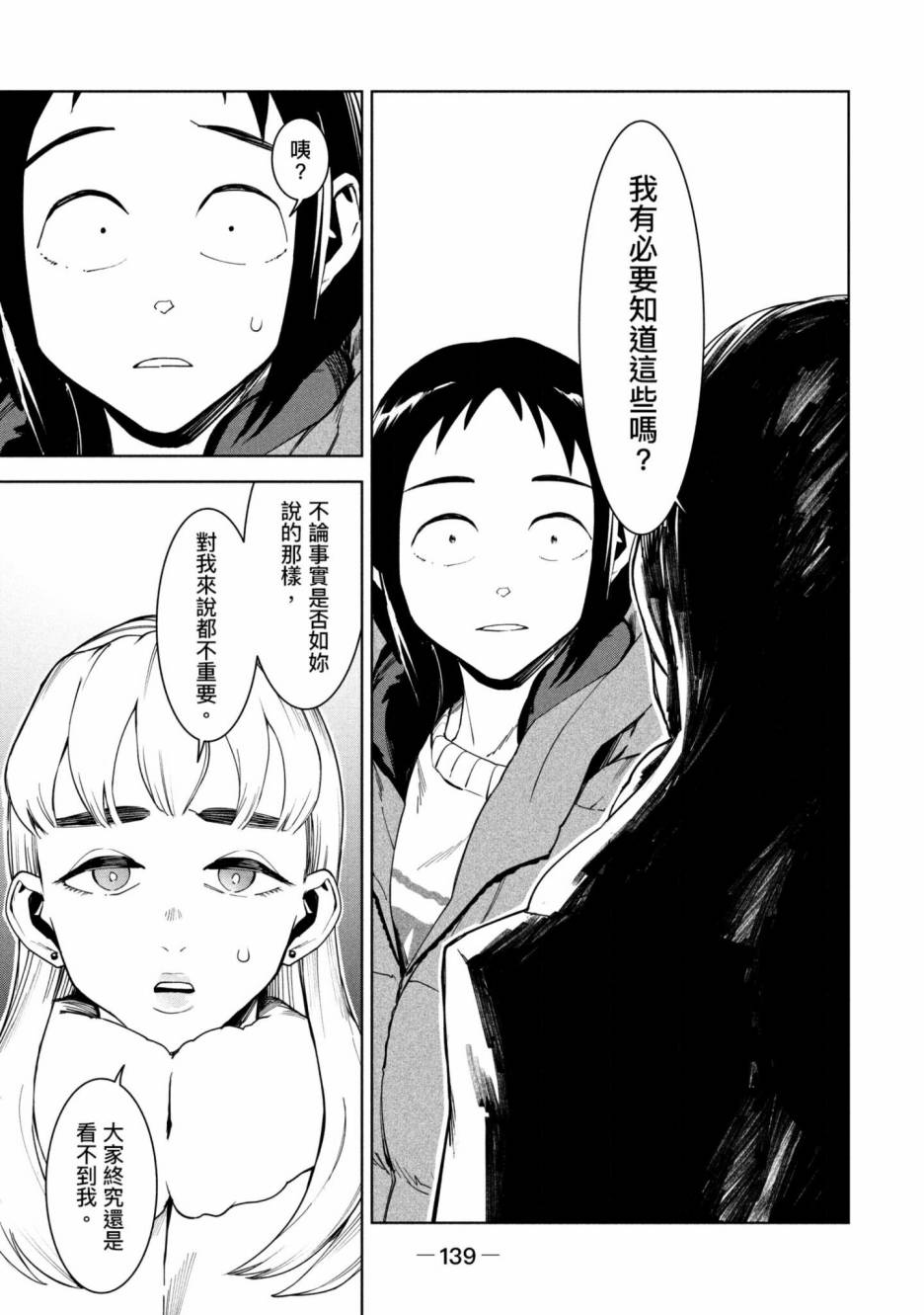 第140页