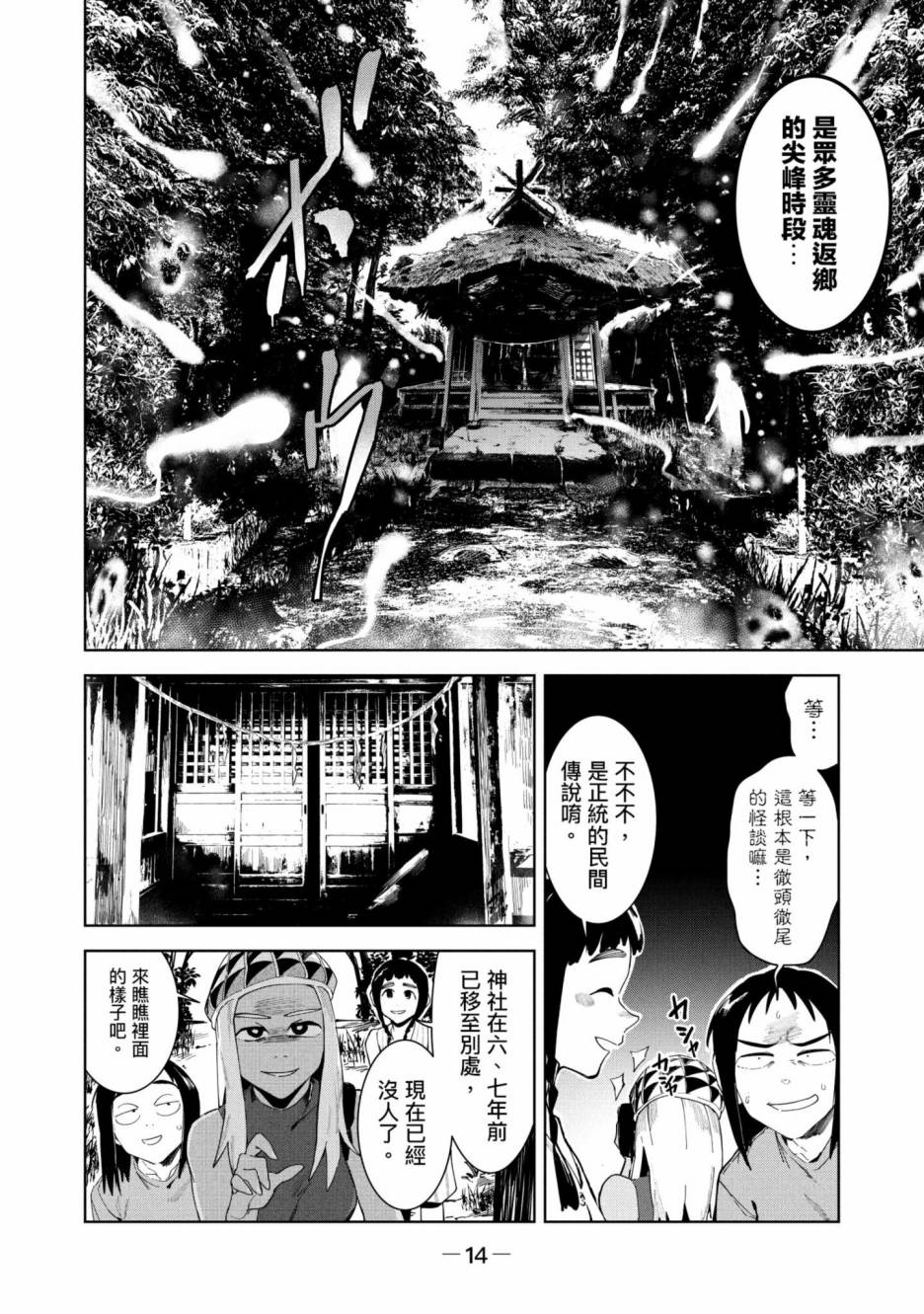 第15页