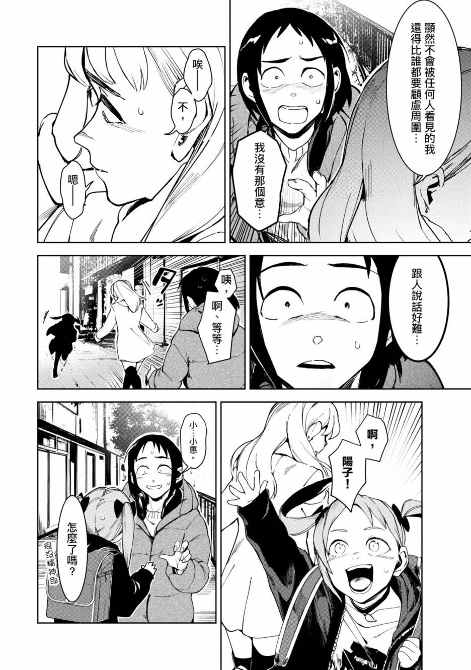 第143页