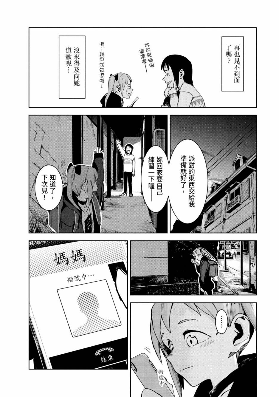 第146页