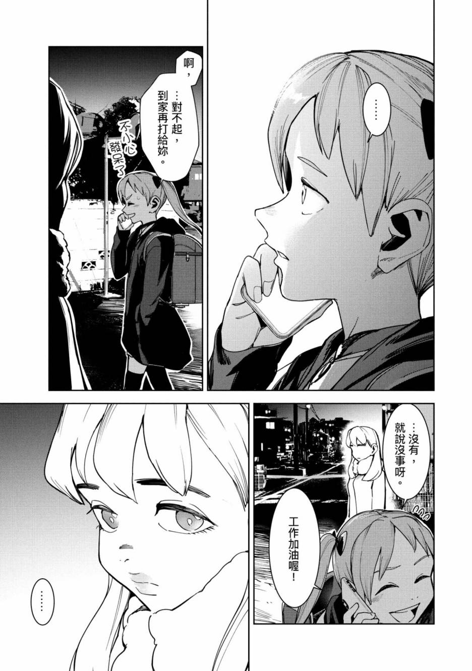 第148页