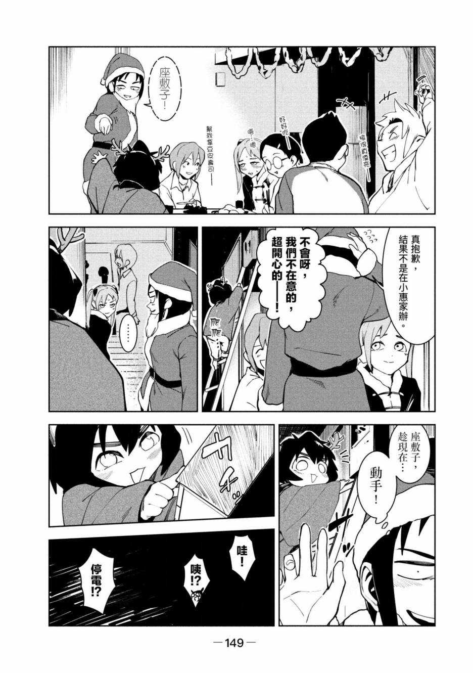 第150页