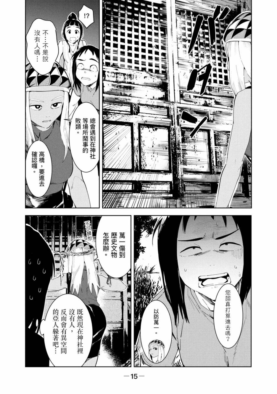 第16页