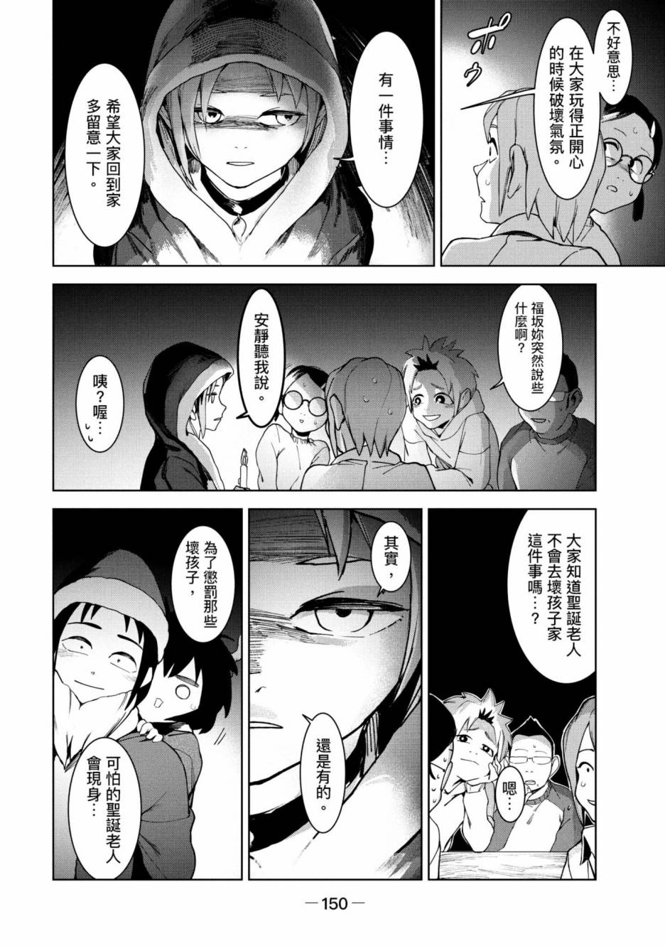 第151页