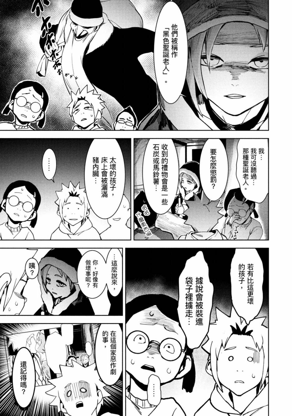 第152页