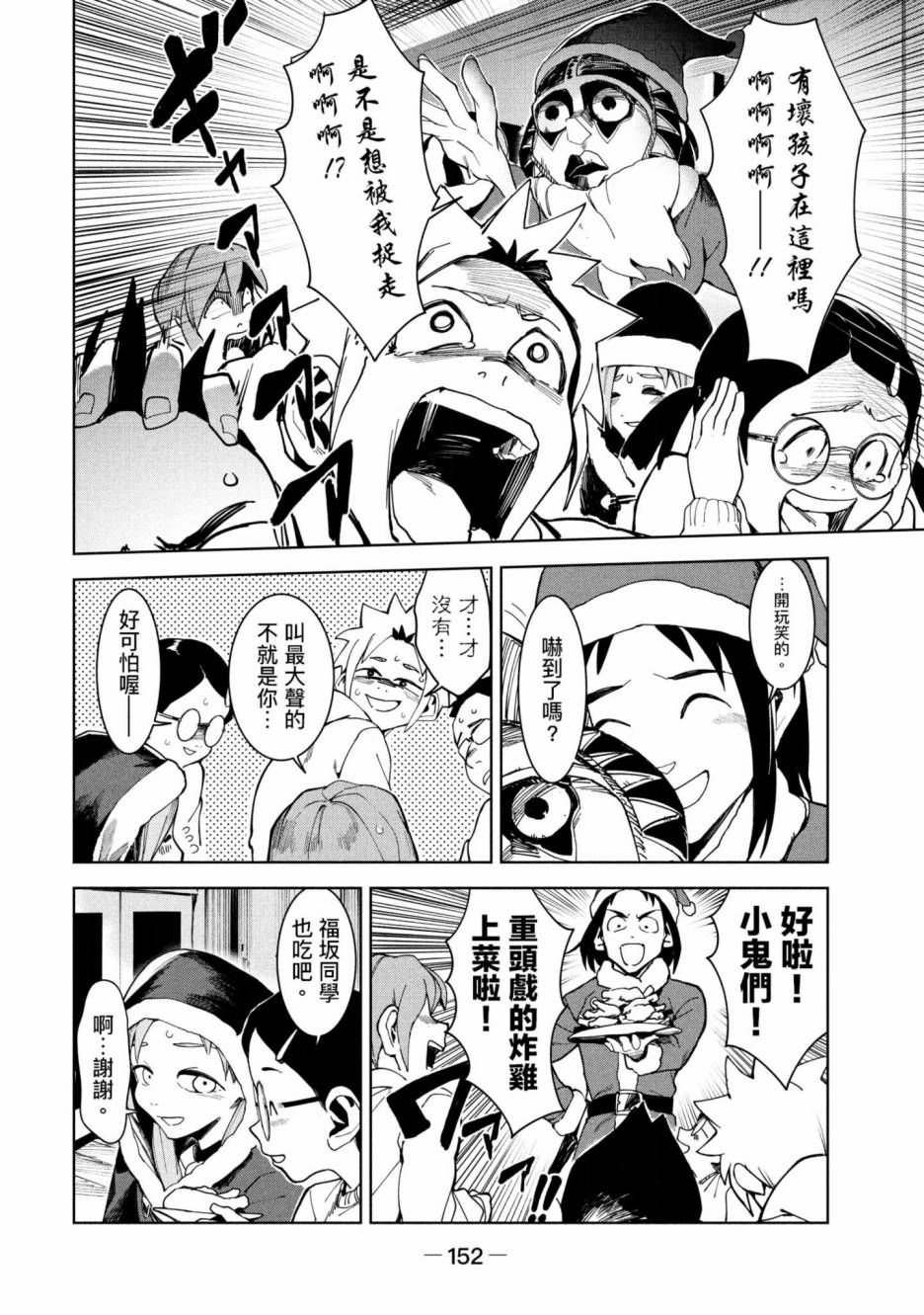 第153页