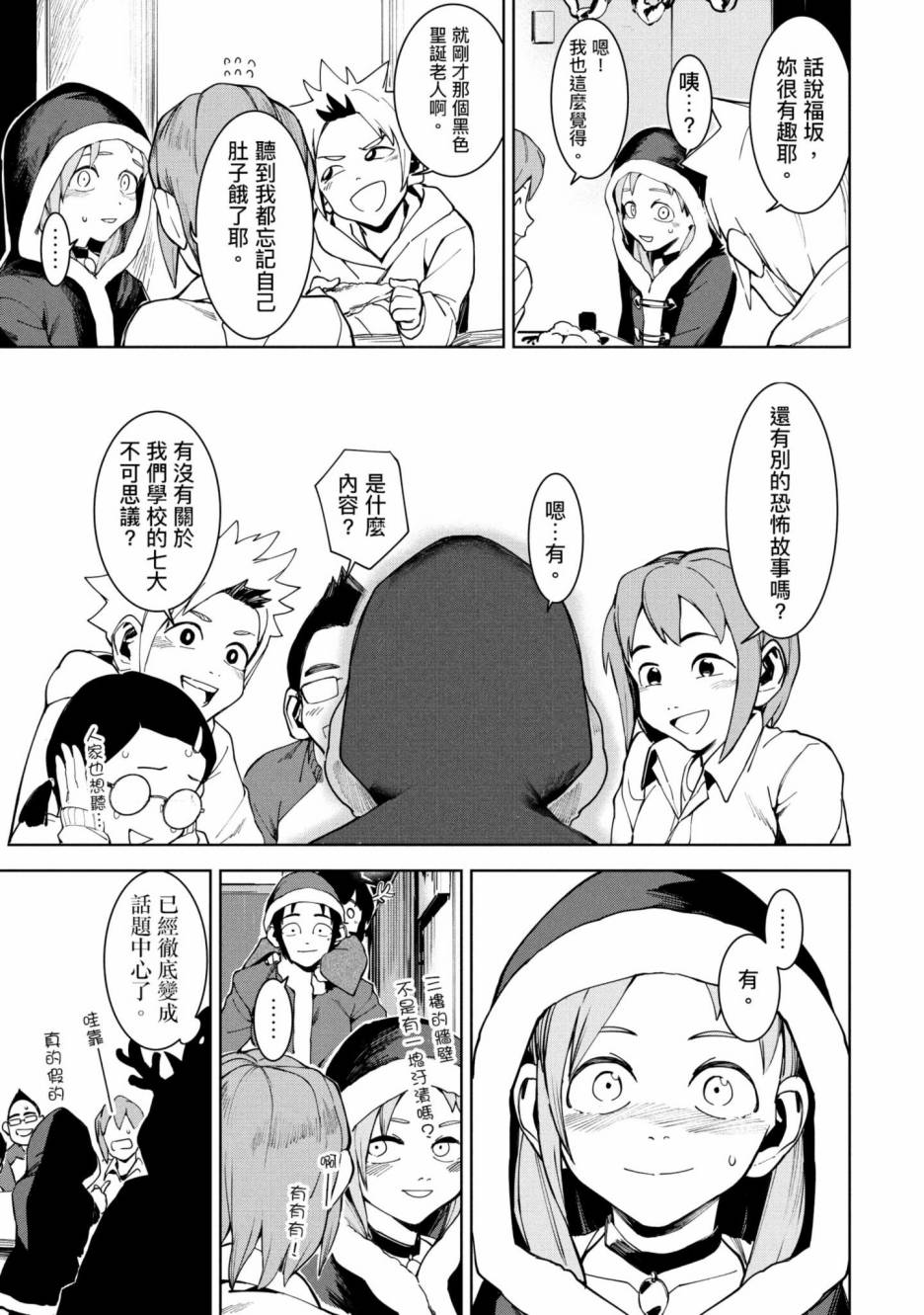 第154页