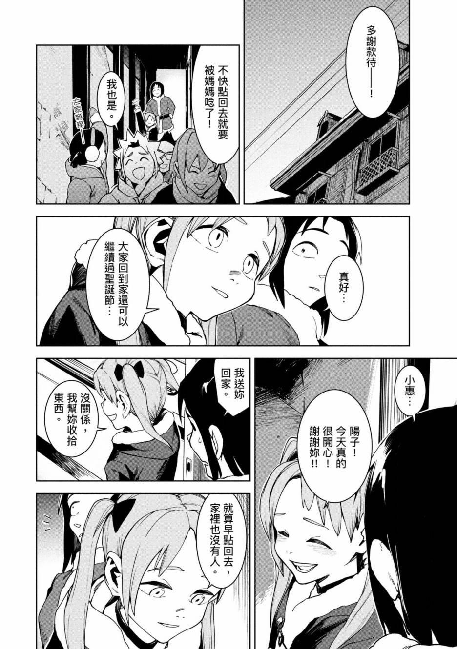 第155页