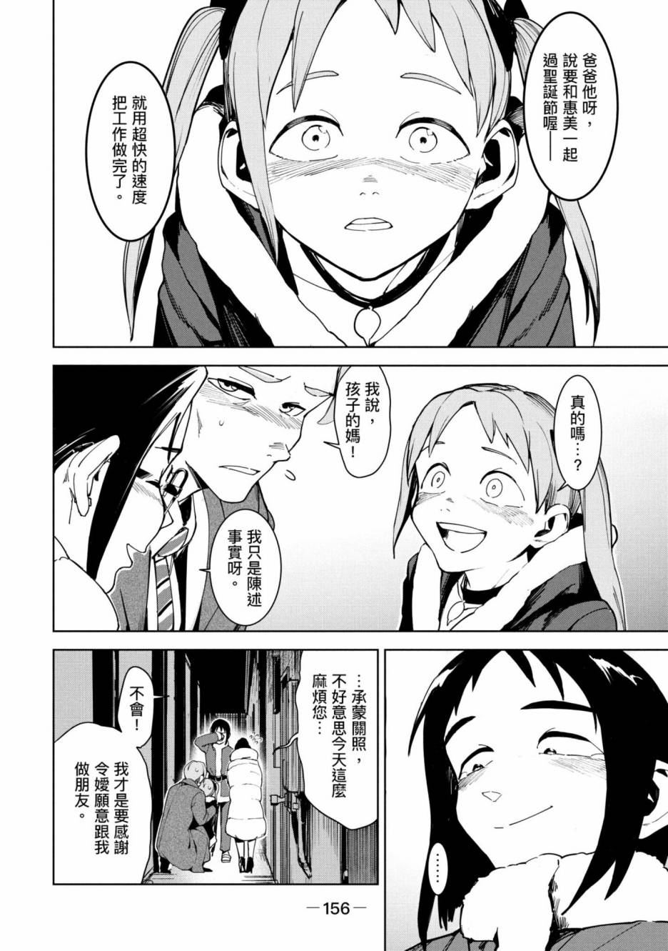 第157页