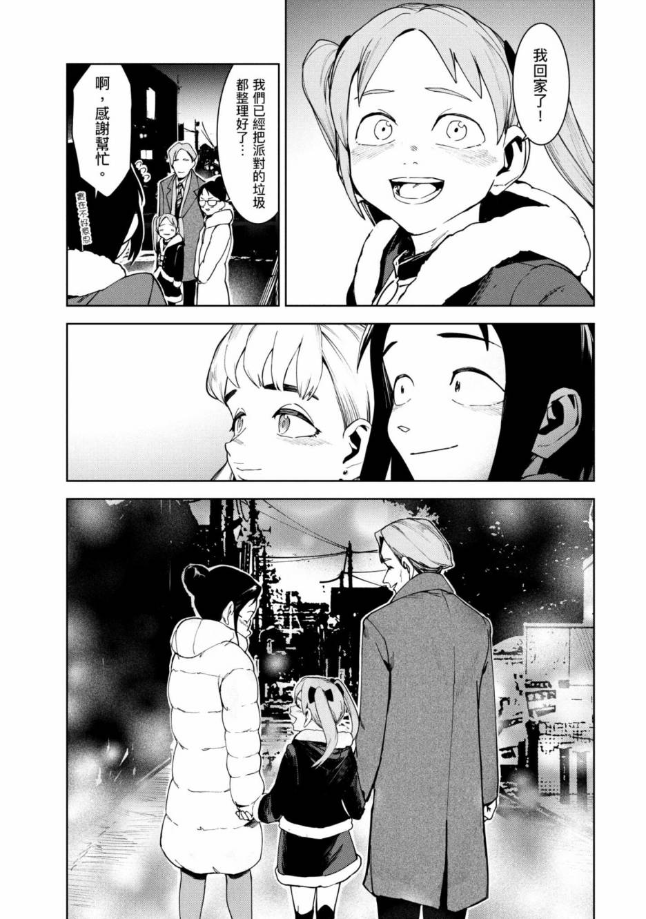 第160页